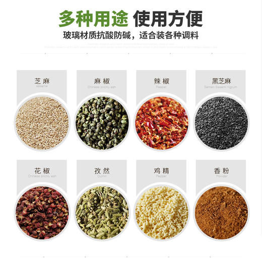 安雅调味瓶套装266*86*130MM/D776/谷纤维本色 商品图5