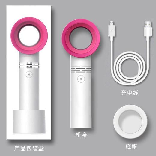 【网红爆款】充电迷你无叶小风扇手持便携办公随身学生无叶小电风扇 商品图9