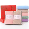 【毛巾礼品套装】纯棉毛巾礼盒套装 生日寿宴活动结婚礼品毛巾套装居家布艺 商品缩略图0