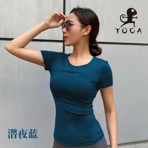 壁虎瑜伽《2104SY029》修腰高弹瑜伽短袖（可拆卸胸垫）【5天发货】 商品图3