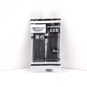 英雄小清新钢笔359墨囊/028