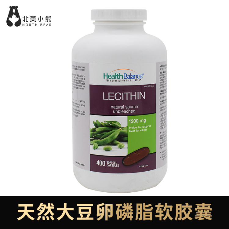 Health Balance 天然大豆卵磷脂1200mg 400粒 #石家庄仓