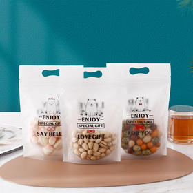 可爱萌熊拉链袋（分装/整包可选）（尺寸：15.5*23.5cm）牛轧饼纽扣饼干自封磨砂袋牛轧糖雪花酥包装袋