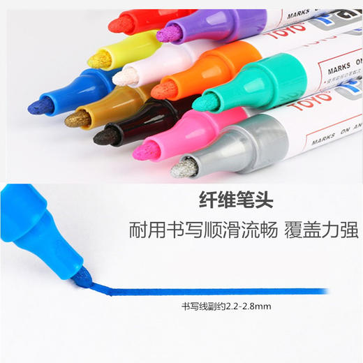 东洋油漆笔SA101 商品图1