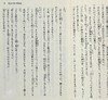 预售 【中商原版】要求太多的餐馆 280文库版 日本文学童话小说 宫泽贤治 日文原版 注文の多い料理店 ハルキ文庫 280円文庫 商品缩略图7