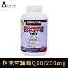 Kirkland辅酶200mg*225粒柯克兰辅酶Q10 日期27年 # 石家庄仓 商品缩略图0