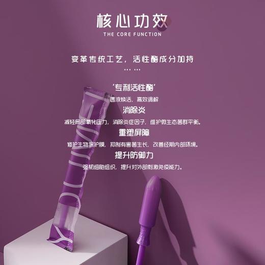 已下架【玩“酶”假期攻略】酉每女子 活性酶卫生棉条小组合 2盒小流量+1盒大流量（赠护垫）[福利品] 商品图5
