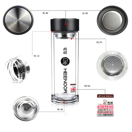 希诺玻璃口杯XN-6500 商品图1