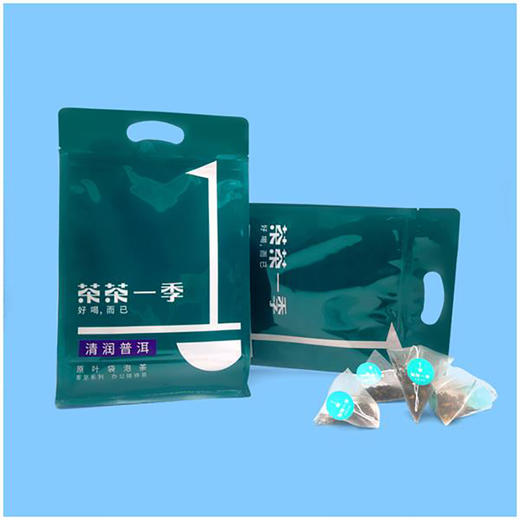 茶茶一季客至系列三泡甜（清润普洱） 商品图2