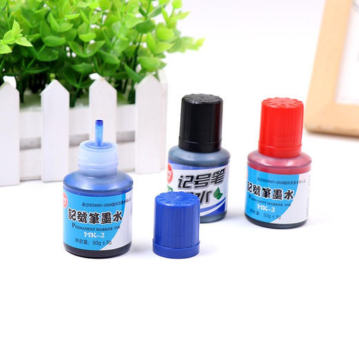 东洋记号笔墨水22CC/MK-2 商品图3