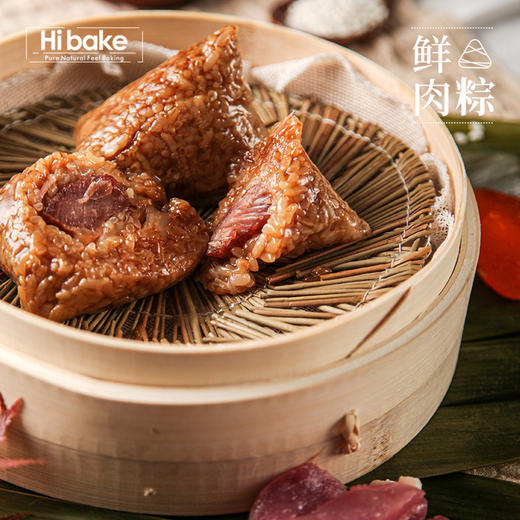 【臻选出粽】Hibake喜粽礼盒装粽子端午礼品真空袋装咸鸭蛋肉粽鲜肉粽红糖Q芯粽 商品图4