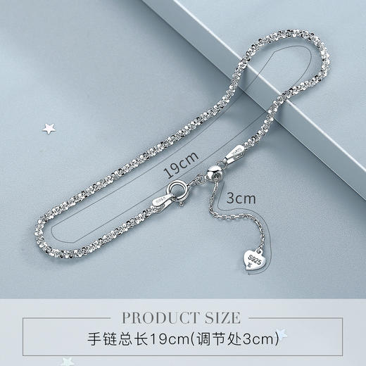 IU925纯银冰川之美手链送女友闺蜜节日生日礼物 商品图2