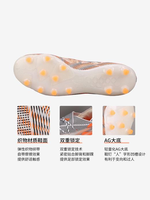 ADIDAS阿迪达斯NEMEZIZ.1 AG欧洲杯配色足球鞋男FY0814 商品图1