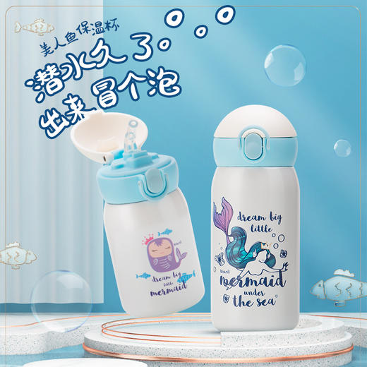 鲤集逗逗真空保温杯保温壶泡茶杯水杯 商品图1