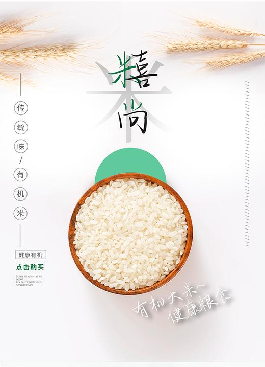 家庭月供套餐 商品图1