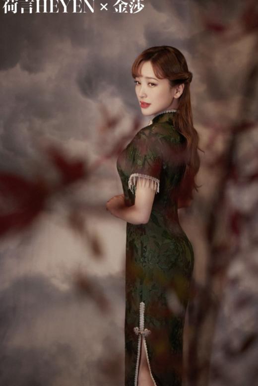 荷言HEYEN 明朝有意【明星同款金莎】 墨绿色绣花乔其面料+定珠钉珠流苏手工旗袍 商品图3