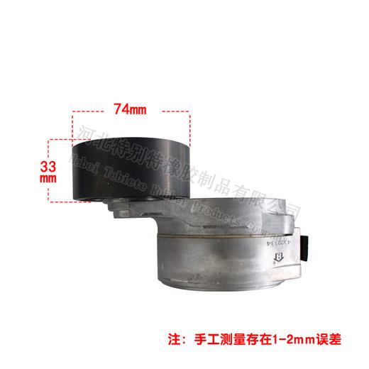 特别特 4320334 康明斯ISZ13电机涨紧轮/0334 商品图3