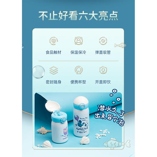 鲤集逗逗真空保温杯保温壶泡茶杯水杯 商品图6