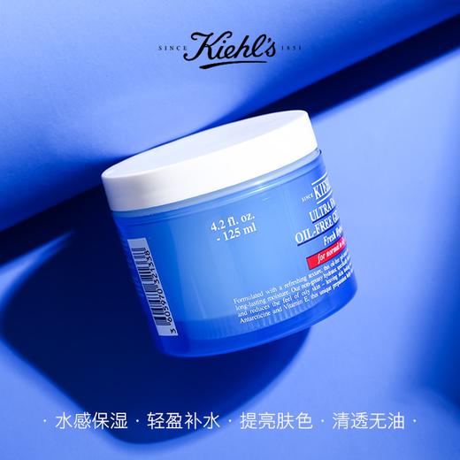 科颜氏清爽高保湿霜丨 科颜氏果冻面霜  科颜氏清爽面霜 补水控油不粘腻 商品图6