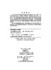 实变函数概要/许忠好 商品缩略图2