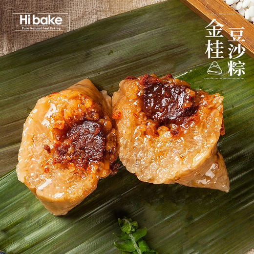 【臻选出粽】Hibake嗨呗可心粽粽子礼盒蛋黄鲜肉粽端午礼品员工福利送礼团购 商品图1