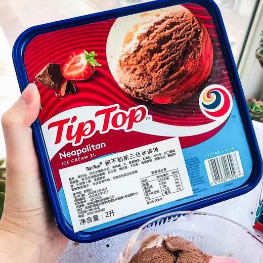 tiptop网红冰淇淋2L大桶装新西兰进口（买2盒送挖勺） 商品图0