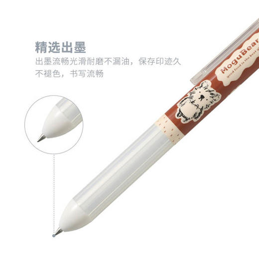 晨光咕噜熊中性笔QGPH3810A黑0.5 商品图3