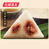 【五芳斋】五芳素锦粽子礼盒1200g 包邮直发 商品缩略图3