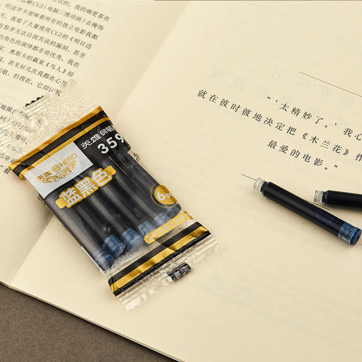 英雄钢笔墨囊蓝黑359 商品图4