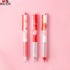 晨光草莓限定系列速干中性笔AGPH6106A水性笔考试专用签字笔文具办公用品 商品缩略图1