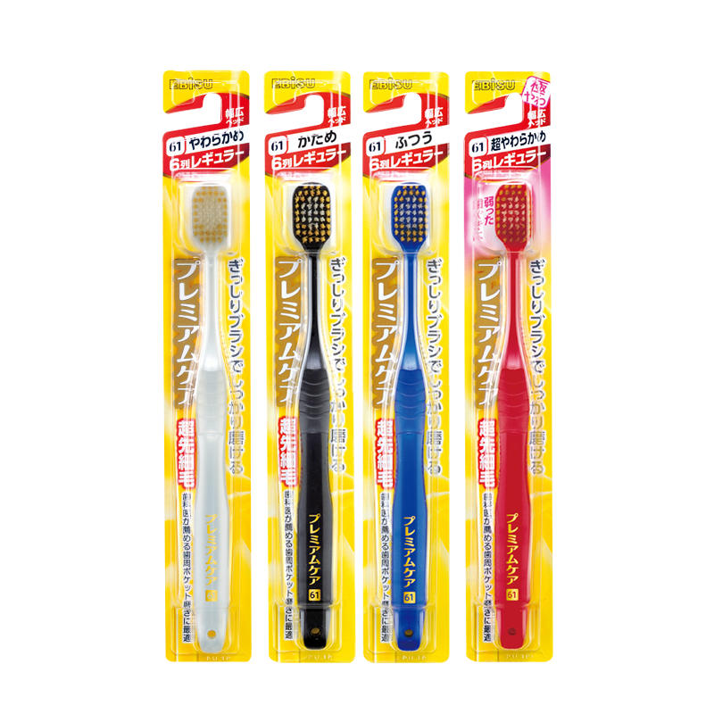 日本进口EBISU惠百施牙刷包裹感强超细软毛舒适清洁牙齿成人青少年41/48孔