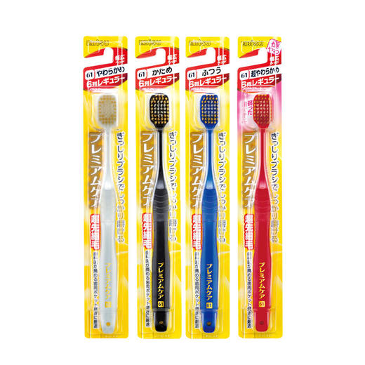 日本进口EBISU惠百施牙刷包裹感强超细软毛舒适清洁牙齿成人青少年41/48孔 商品图0