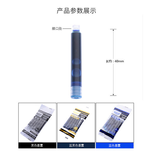 英雄6支装黑水囊359 商品图3