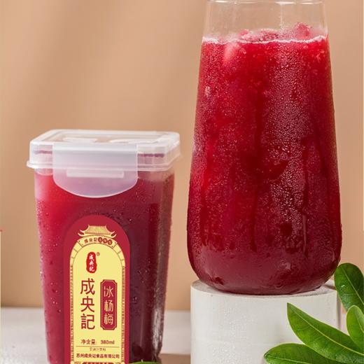 成央记石榴汁380ml 商品图3