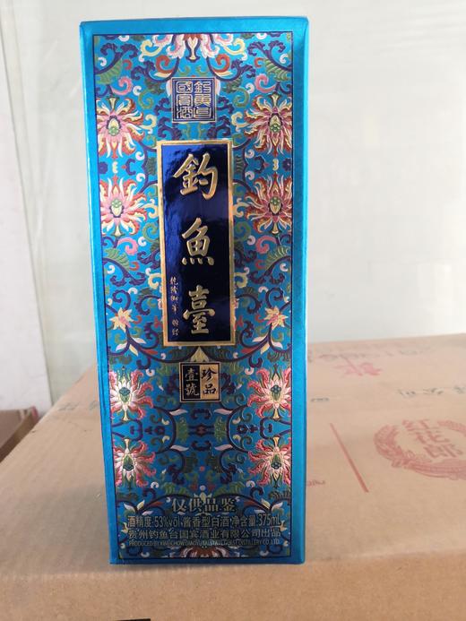【推荐】钓鱼台 珍品一号珐琅彩 品鉴 酱香型 53度 375ml 商品图2