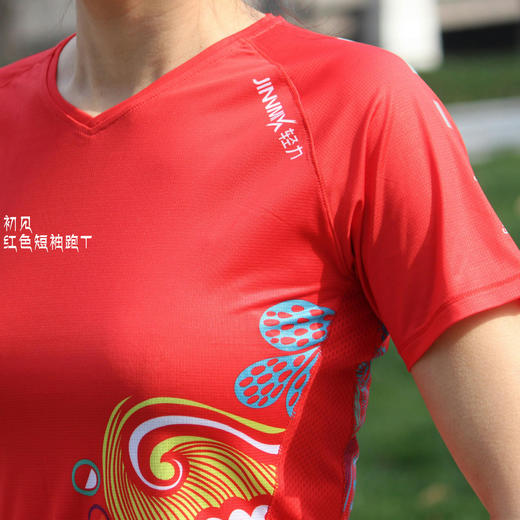 初见红色超轻速干透气马拉松跑步户外越野运动短袖男女款 商品图2