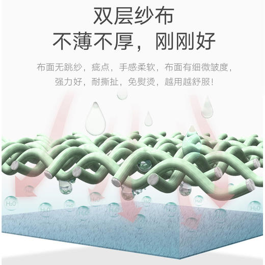 龙之涵 水洗纱布印花防蚊裤 六色可选 柔软舒适 凉爽透气 婴幼儿A类标准 商品图1