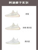 YEEZY BOOST 350 V2 - 其他配色尺码留言 商品缩略图0
