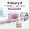 思美客smilemakerU型正畸牙刷 商品缩略图3
