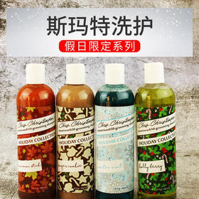 宠物超浓缩香波 斯玛特假日限定系列沐浴露 犬猫通用 美国Christensen克莉斯汀森 12oz