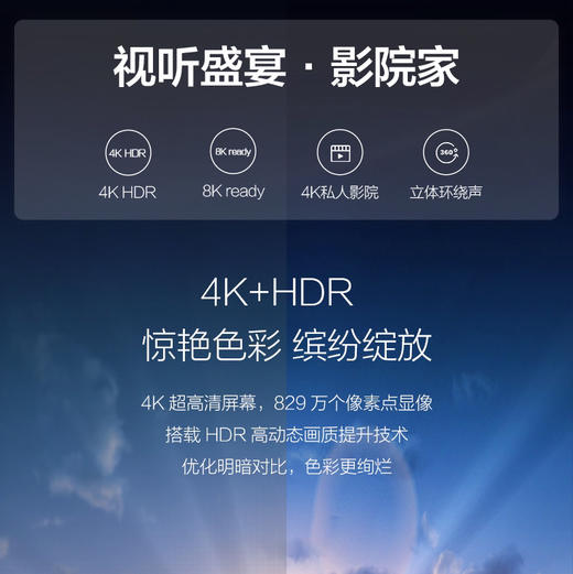 海尔 （Haier）电视 55R3 商品图7