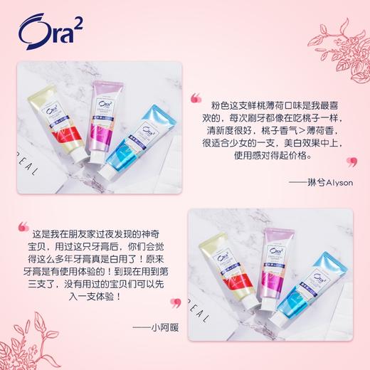 皓乐齿亮白净色牙膏(茉莉花茶香味) 商品图7