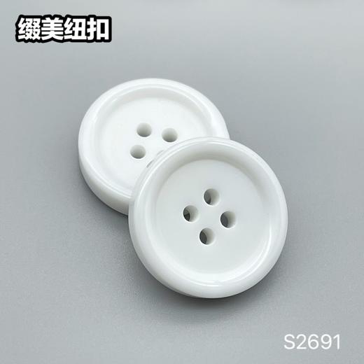 S2691(整包购买) 商品图1