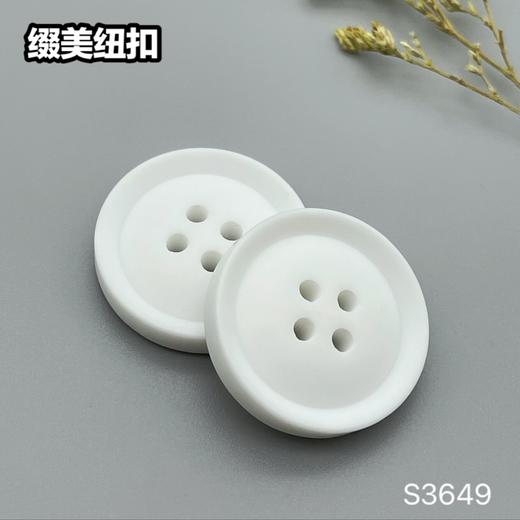 S3649(整包购买) 商品图0