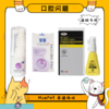 【猫咪狗狗口腔】 商品缩略图0