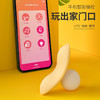 司沃康爱寇svakom升级版APP女用穿戴震动按摩跳蛋 商品缩略图4