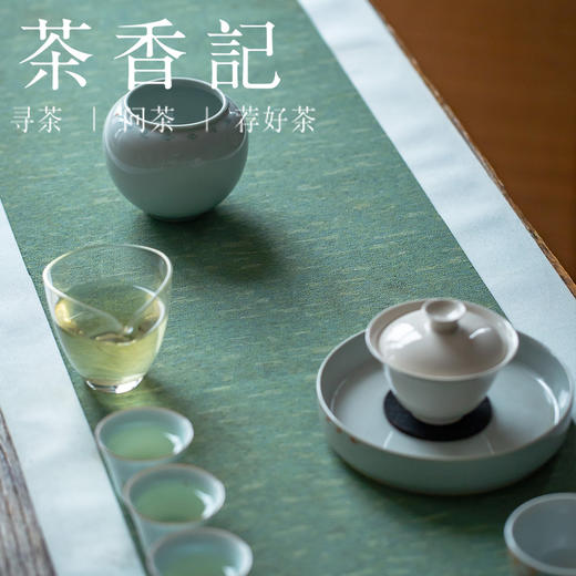 茶香记 余雨堂手作诗词建水诗词壶承陶瓷干泡盘素雅清隽茶桌零配
 商品图4