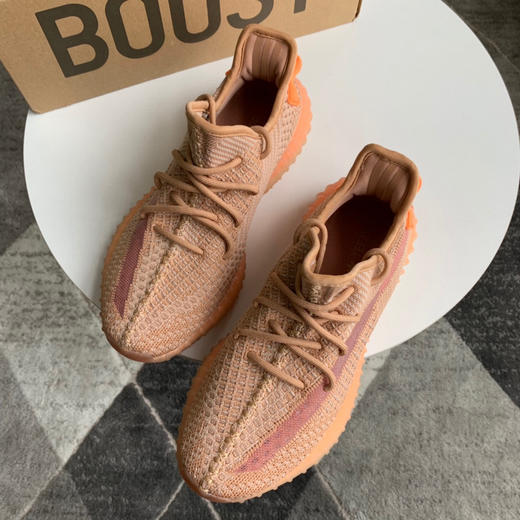 YEEZY BOOST 350 V2 - 非洲限定 商品图1
