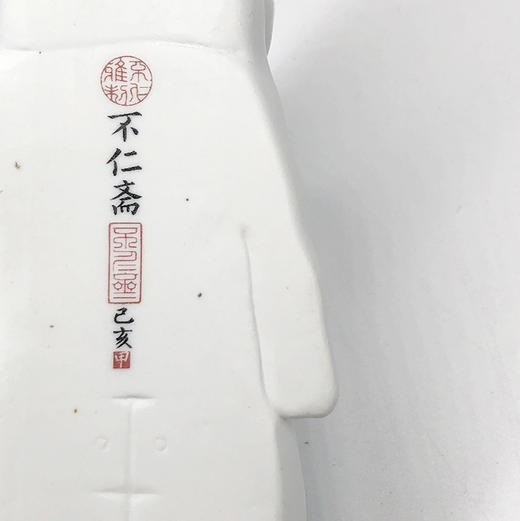 不仁斋 薛继业 手作 雕塑 摆件 文房墨床 新款趴猪 商品图3