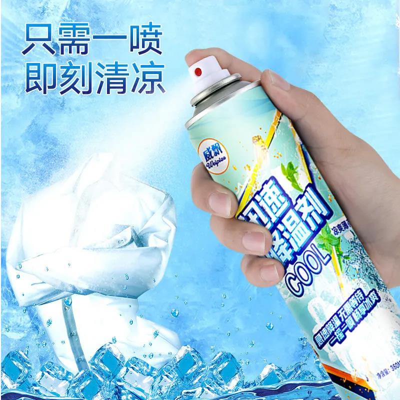 【汽车降温神器  50℃高温车内也清凉 】瞬间降温 冰爽一夏 告别高温 360ml